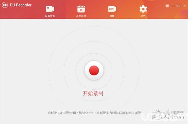 DU Recorder(电脑屏幕录制软件)
