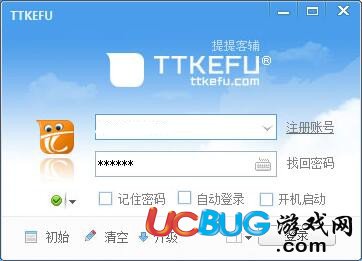 TTKEFU下载