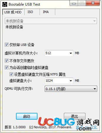 Bootable USB Test下载