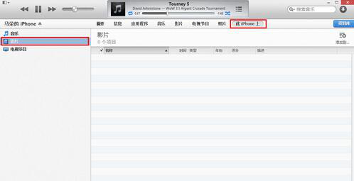 itunes64位,使用教程