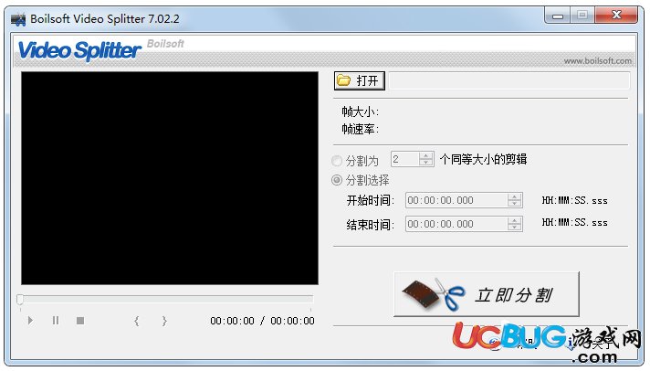 Boilsoft Video Splitter破解版下载