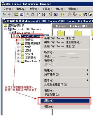 SQLSERVER数据库下载优化技巧