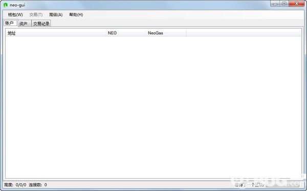NEO-GUI(区块链钱包)