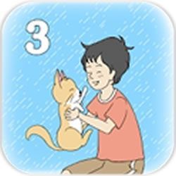 陷阱回避3iPhone版