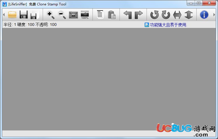 Free Clone Stamp Tool下载