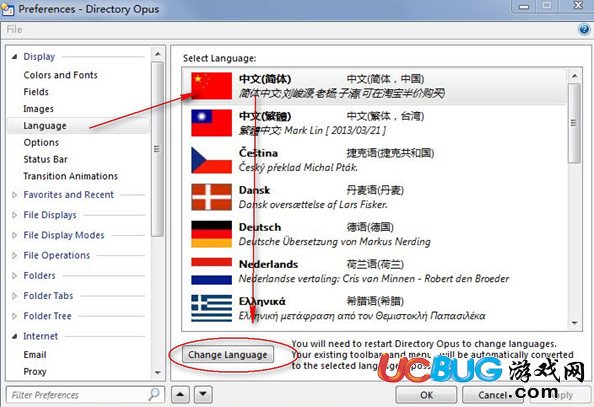 Directory Opus破解版下载