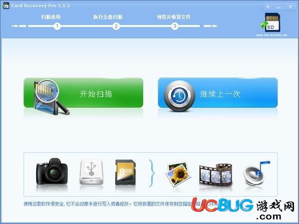 Card Recovery Pro下载