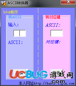 ascii转换器下载