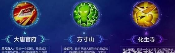 梦幻西游手游各门派有什么技能 梦幻西游手游各门派技能详解