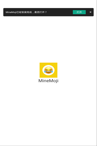 MineMoji