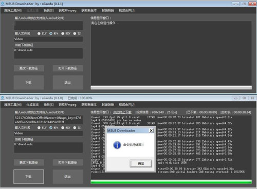 m3u8播放器使用教程