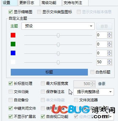 AutoCAD DuoTab下载