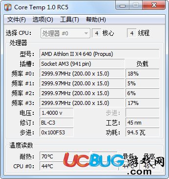 Core Temp中文版下载