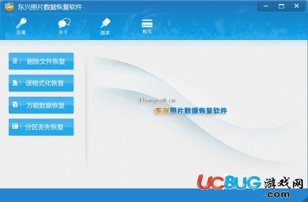 照片数据恢复软件免费版