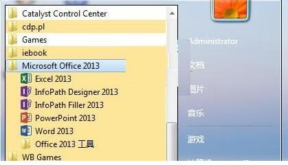 word2013官方下载安装使用教学