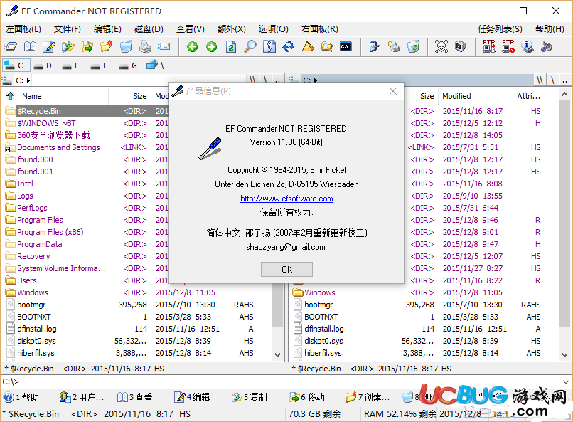 EF Commander破解版下载