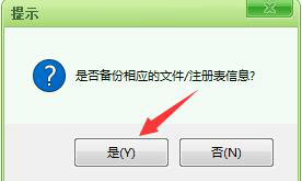 Windows清理助手介绍及使用技巧