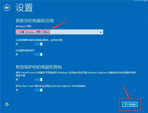 UltraISO制作U盘启动安装Win8系统教程