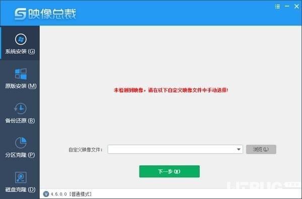 SGI映像总裁下载