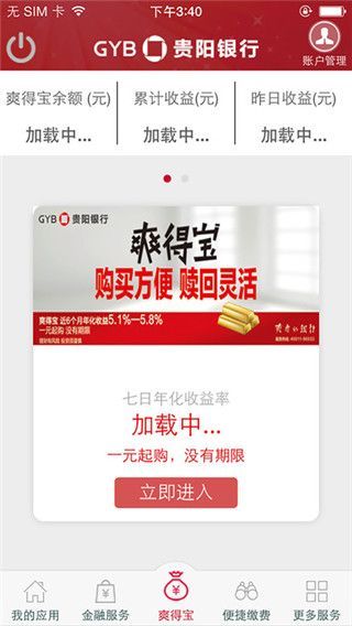 爽爽bank官网