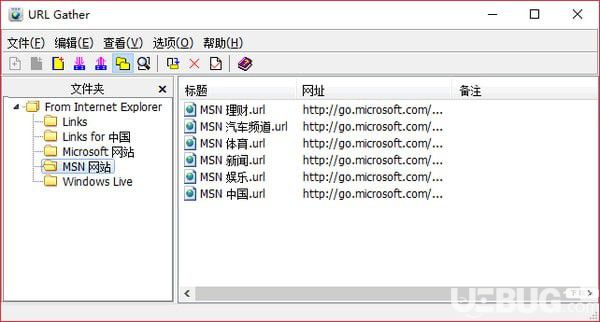 URL Gather(网址书签管理工具)