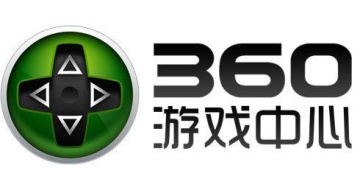 360游戏中心介绍