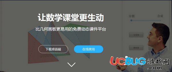 可乐数学下载