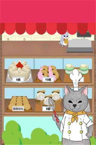 猫和蛋糕店