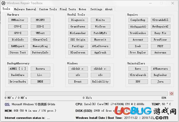 Windows Repair Toolbox下载