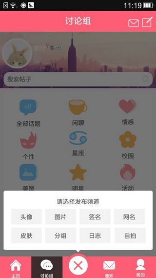 Q友乐园app