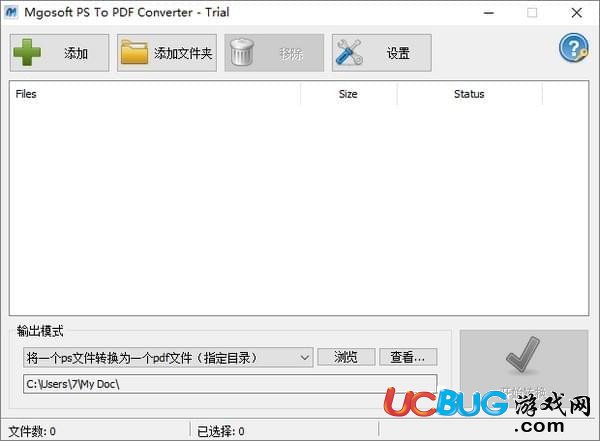 Mgosoft PS To PDF Converter下载