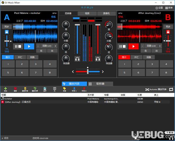 Program4Pc DJ Music Mixer(DJ混音软件)v7.0.0官方版