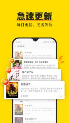 米阅小说app去广告正式版下载