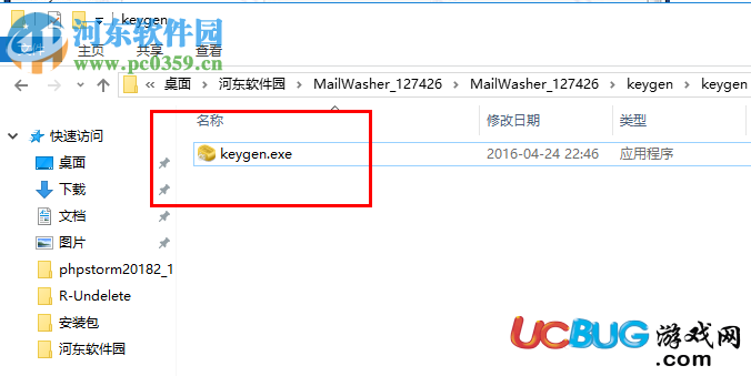 MailWasherpro破解版下载