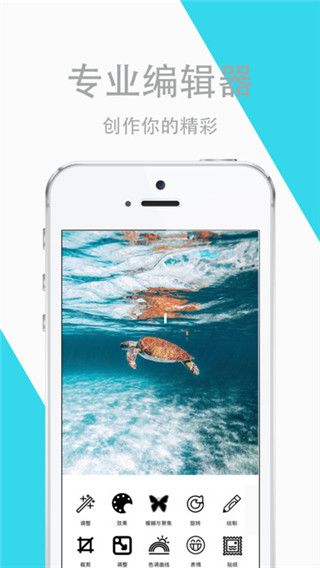 泼墨P图app