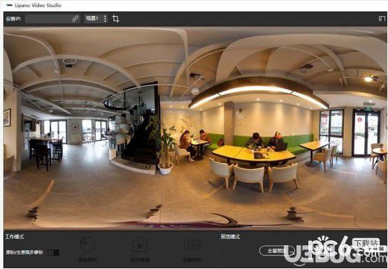 Upano Video Studio官方下载