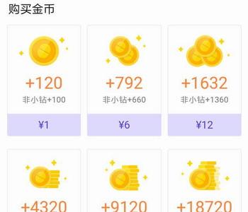 厘米秀金币怎么刷 厘米秀怎么快速赚金币