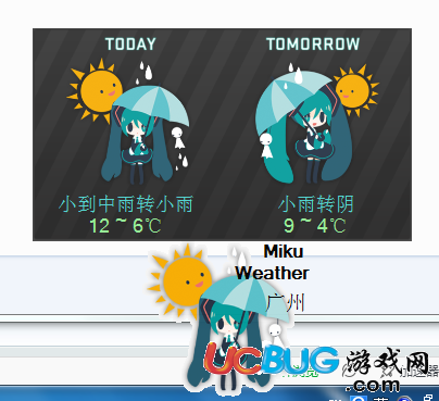 Miku Weather下载