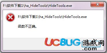 HideToolz下载