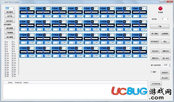 Lobot Servo Control下载