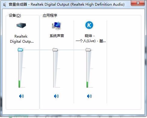 华硕声卡驱设置麦克风