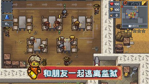 逃脱者2iOS版