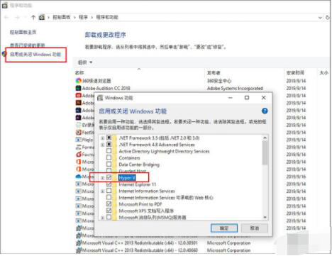 手把手教你怎么安装win10虚拟器