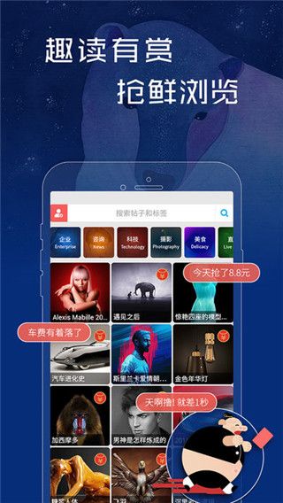 谷熊浏览器官网app