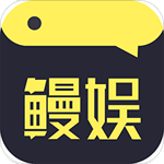 鳗娱FUN iOS版