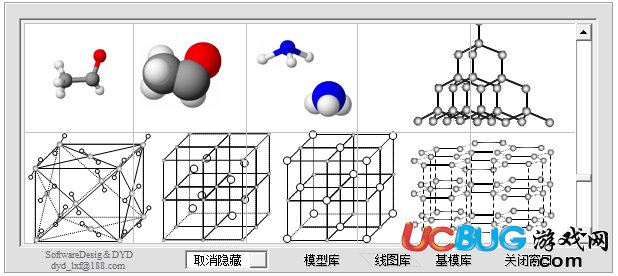 极速化学下载