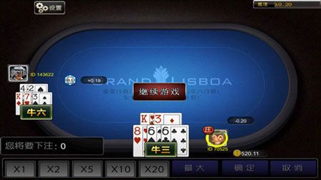 黑桃棋牌APP下载