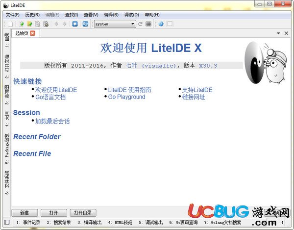 LiteIDE下载