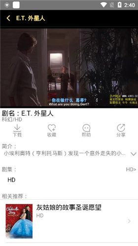 天马影视app官方破解版无限制下载