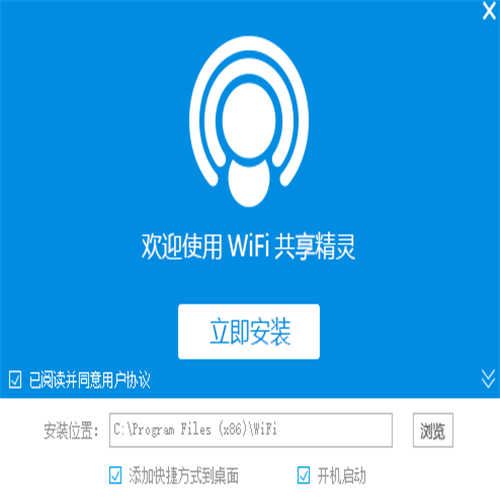 wifi精灵这么用